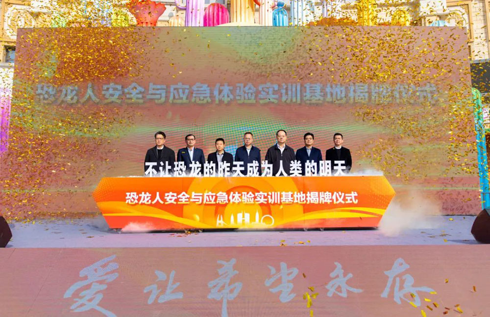 強強聯合，共建安全堡壘